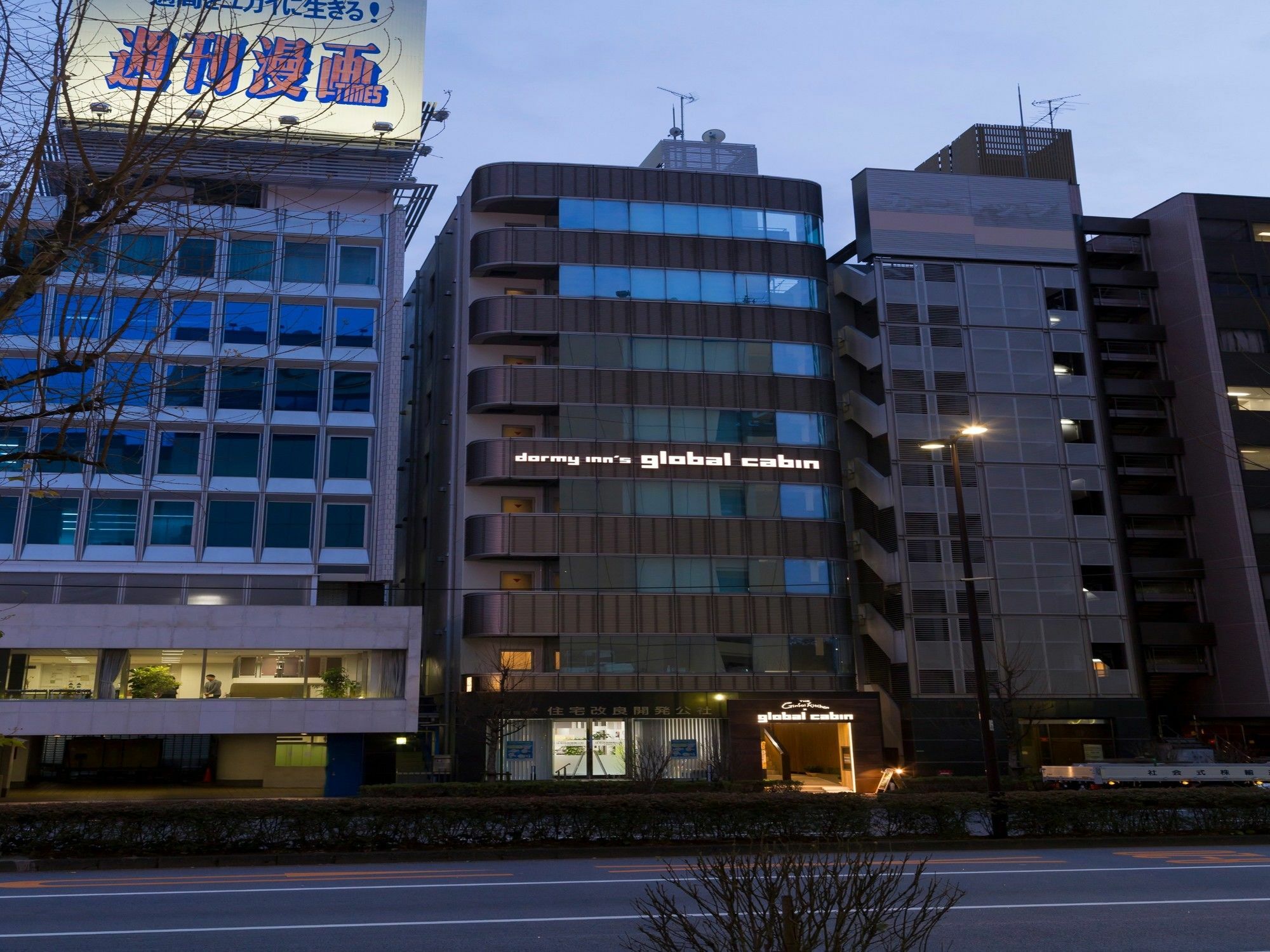 Global Cabin Tokyo Suidobashi Zewnętrze zdjęcie
