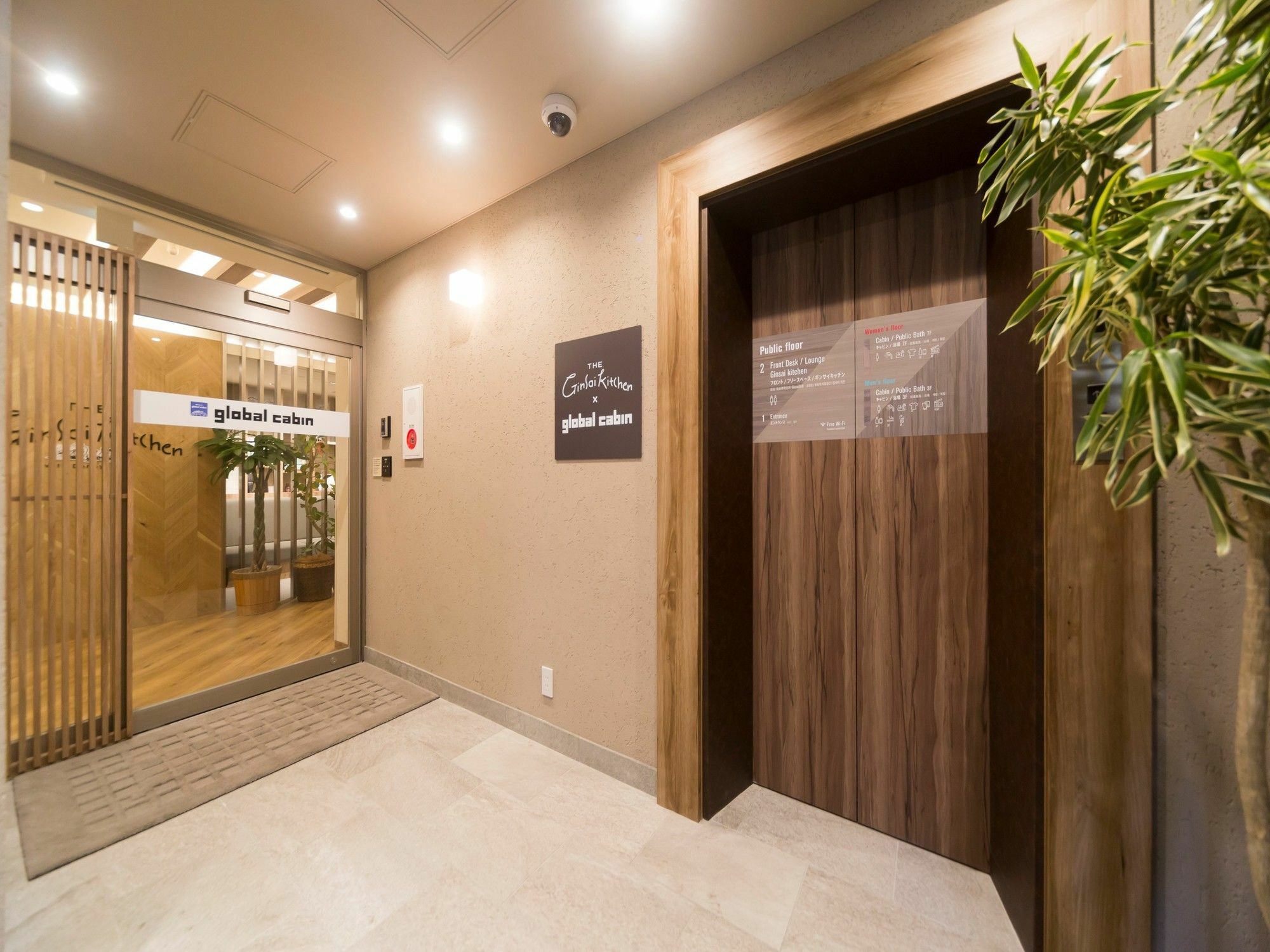 Global Cabin Tokyo Suidobashi Zewnętrze zdjęcie